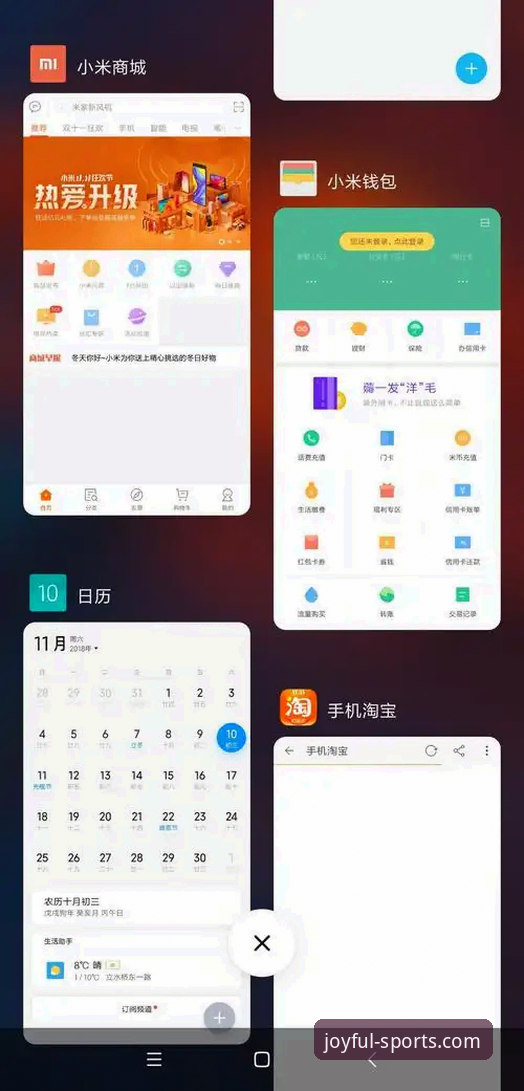开心体育APP安卓版使用心得：一位技术评测员的深度体验分享