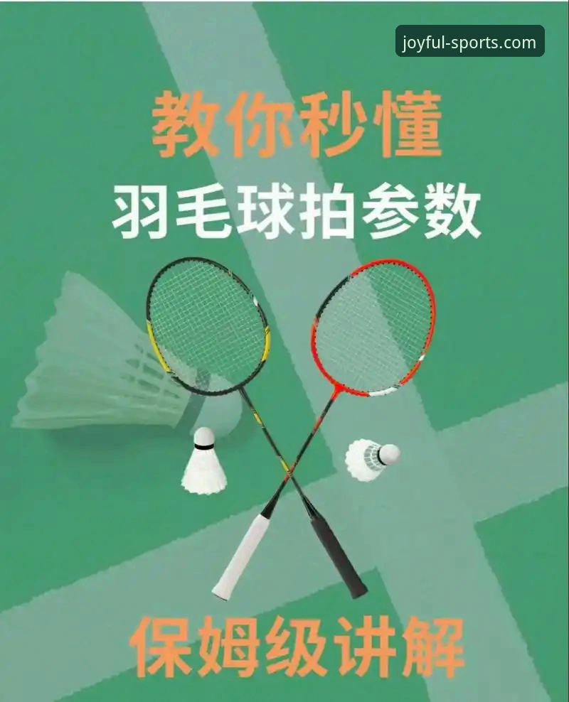 开心体育平台下载教程深度评测：从入门到精通的全方位体验报告