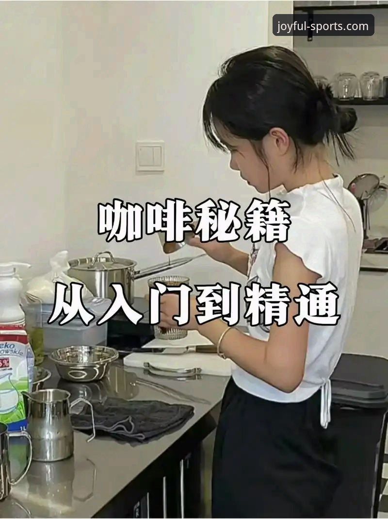 开心体育平台下载教程深度评测：从入门到精通的全方位体验报告