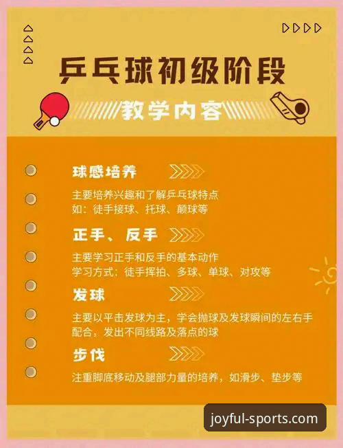 开心体育赛事之旅官方下载操作教程：新手入门到精通全指南